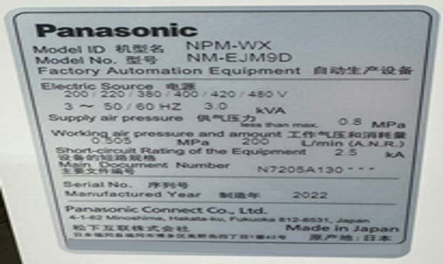 フォト（写真） 使用される PANASONIC NPM-WX 販売のために