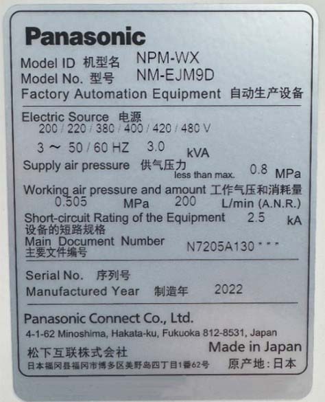 フォト（写真） 使用される PANASONIC NPM-WX 販売のために