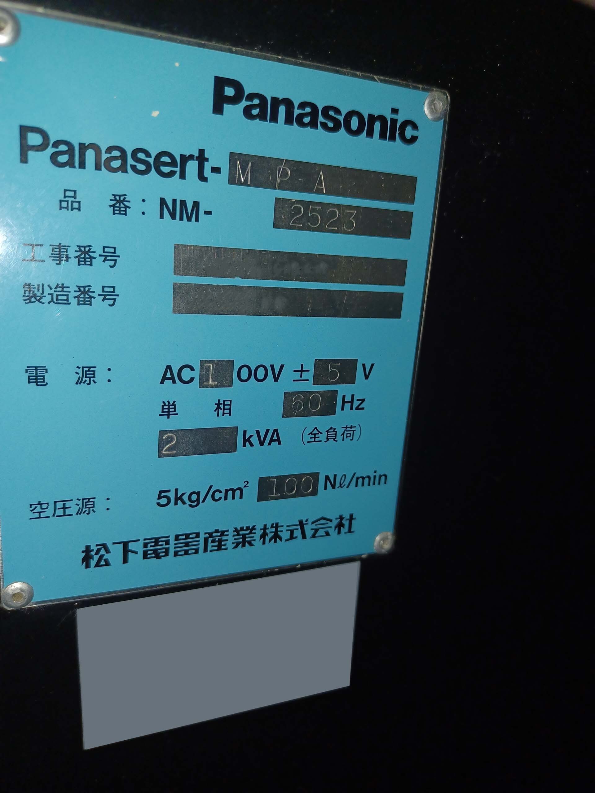 Photo Utilisé PANASONIC Panasert MPA À vendre