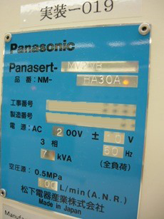 圖為 已使用的 PANASONIC Panasert MV2VB 待售