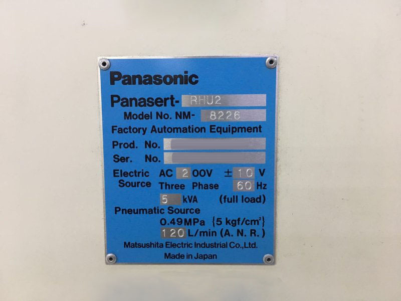 PANASONIC Panasert RHU2 NM-8226 中古 販売用 価格 #9178403 > 買う 
