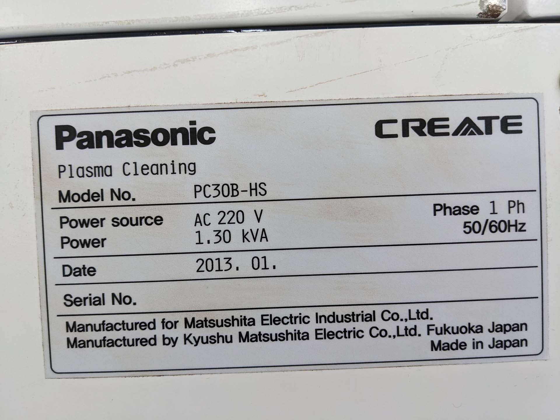 圖為 已使用的 PANASONIC PC30B-HS 待售