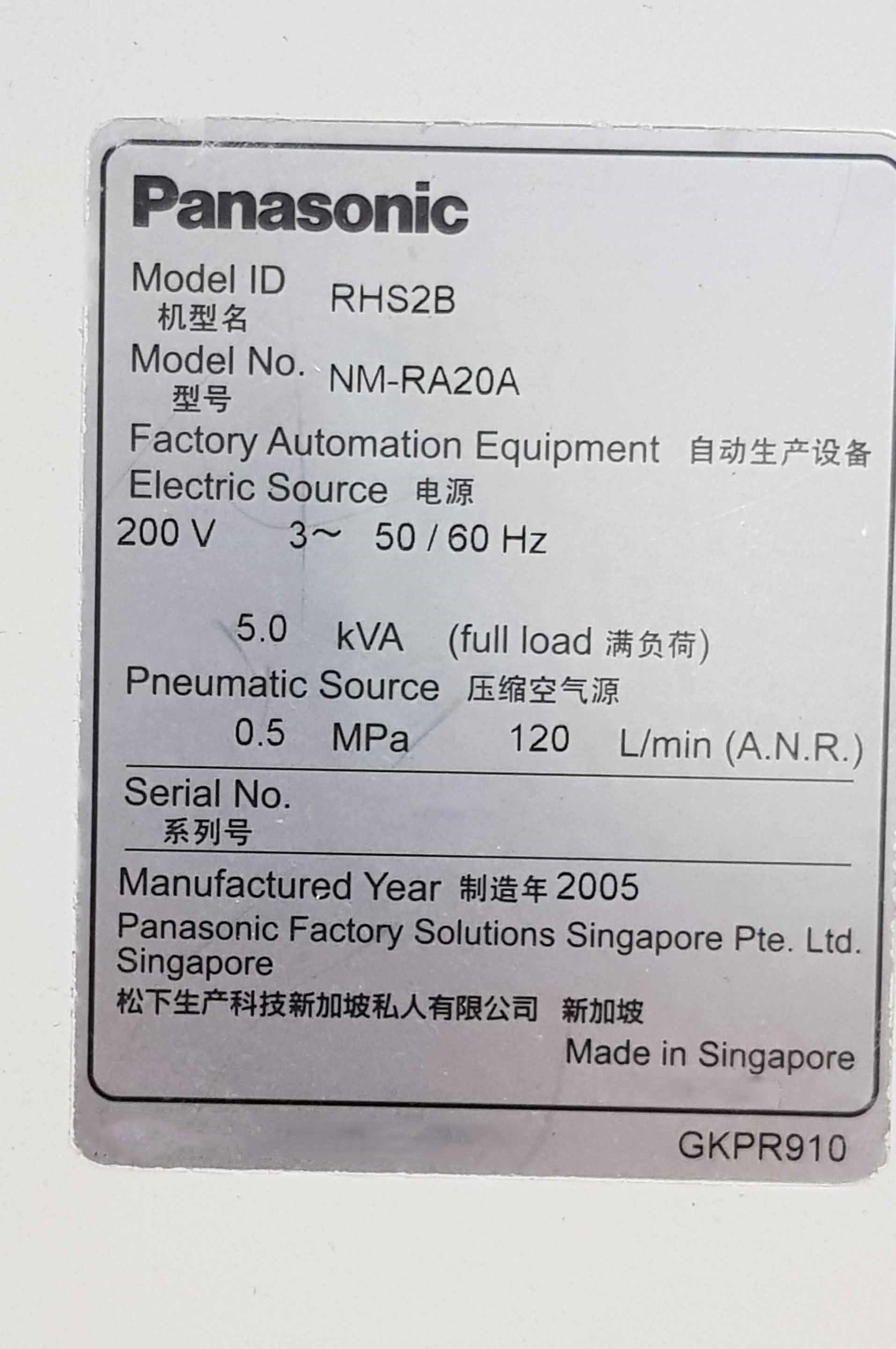 PANASONIC RHS2B 用于销售价格#9228051, 2005 > 从CAE 购买