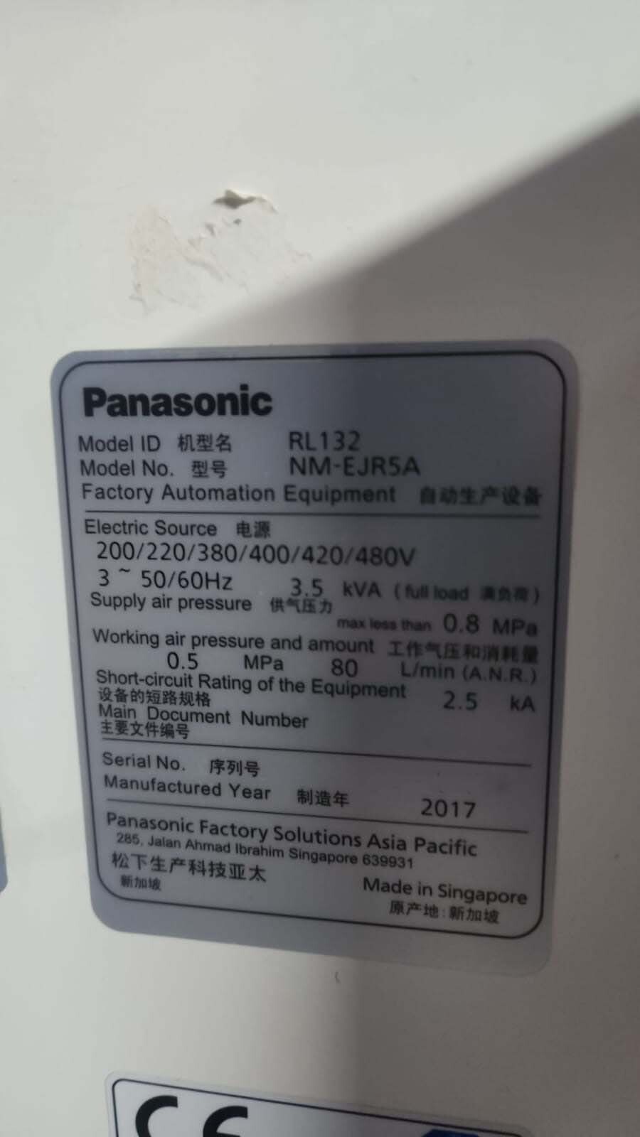 图为 已使用的 PANASONIC RL-132 待售