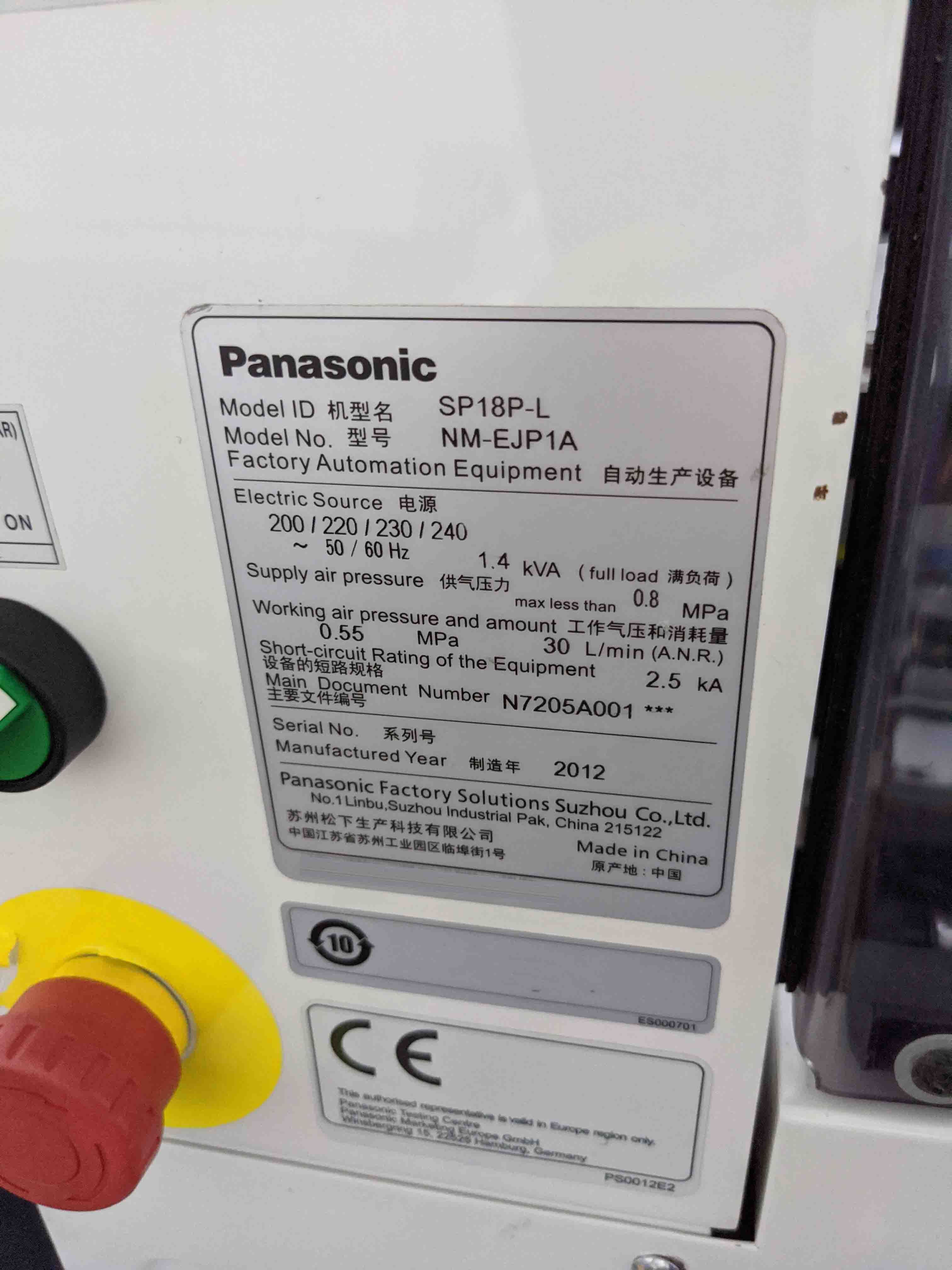 フォト（写真） 使用される PANASONIC SP18P-L 販売のために