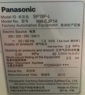 图为 已使用的 PANASONIC SP18P-L 待售