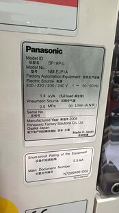 PANASONIC SP18P-L #293808900