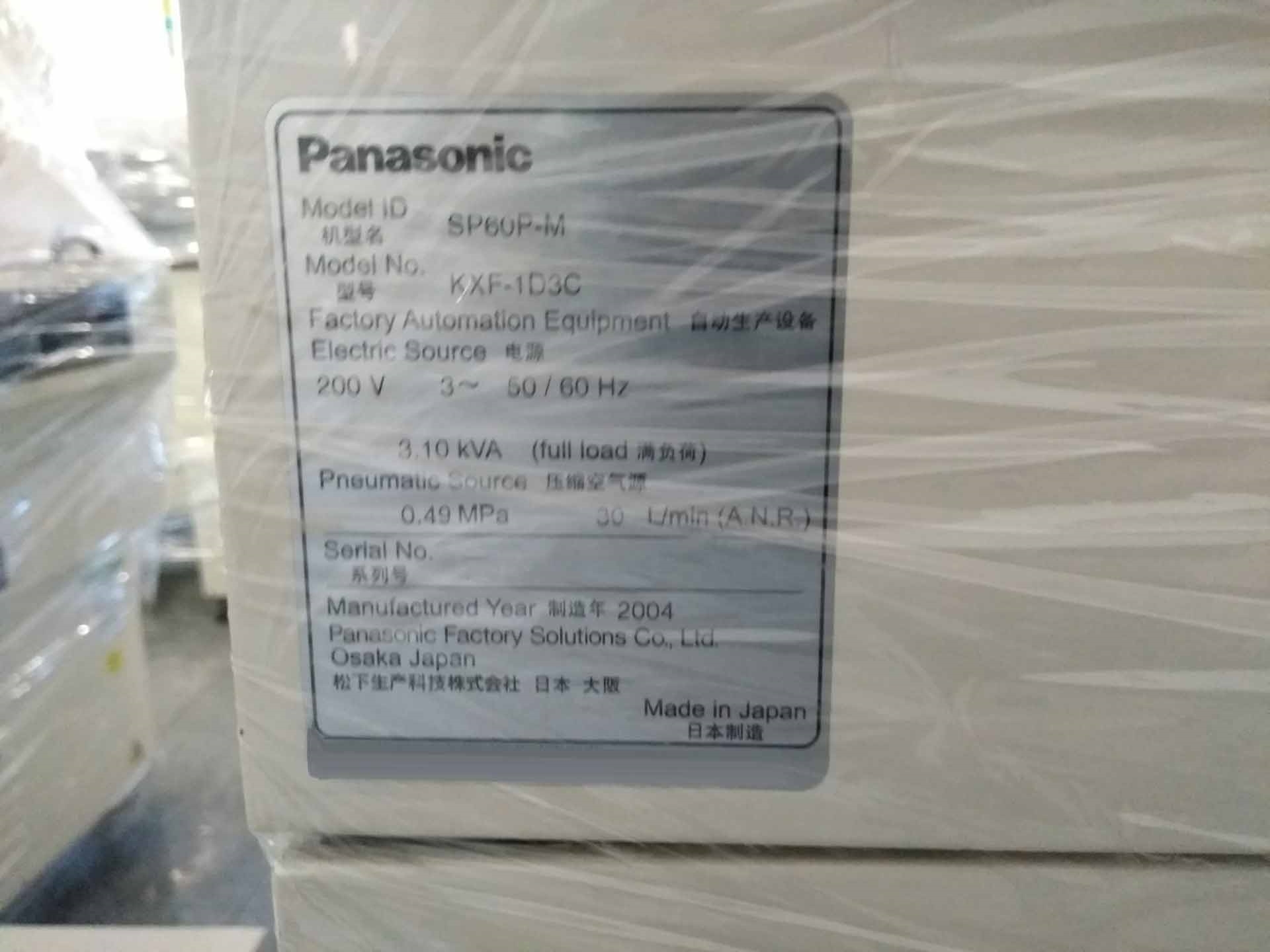 사진 사용됨 PANASONIC SP60P-M 판매용
