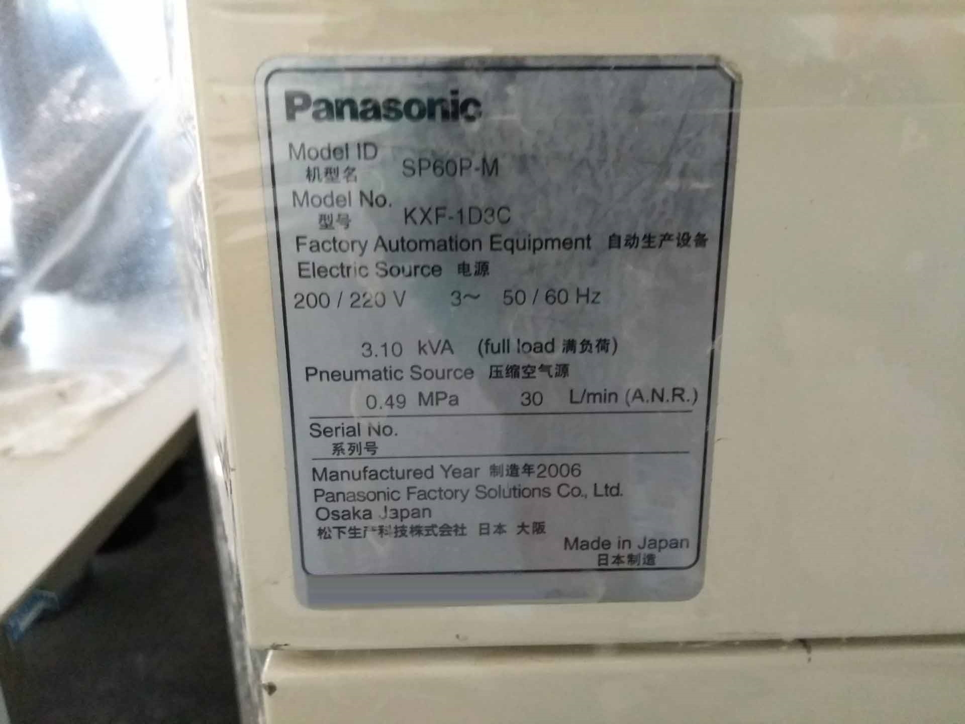 Photo Used PANASONIC SP60P-M For Sale