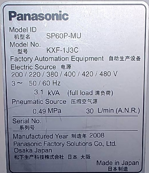 Photo Used PANASONIC SP60P-MU For Sale