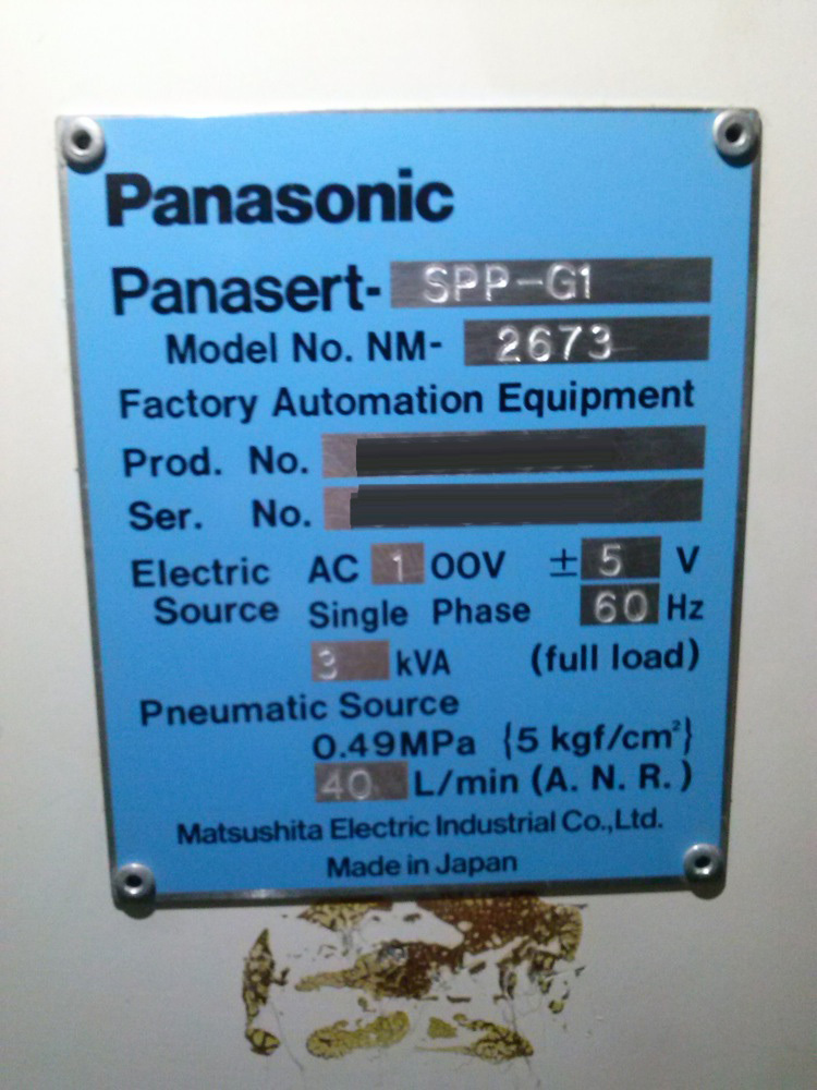 圖為 已使用的 PANASONIC SPP-G1 待售