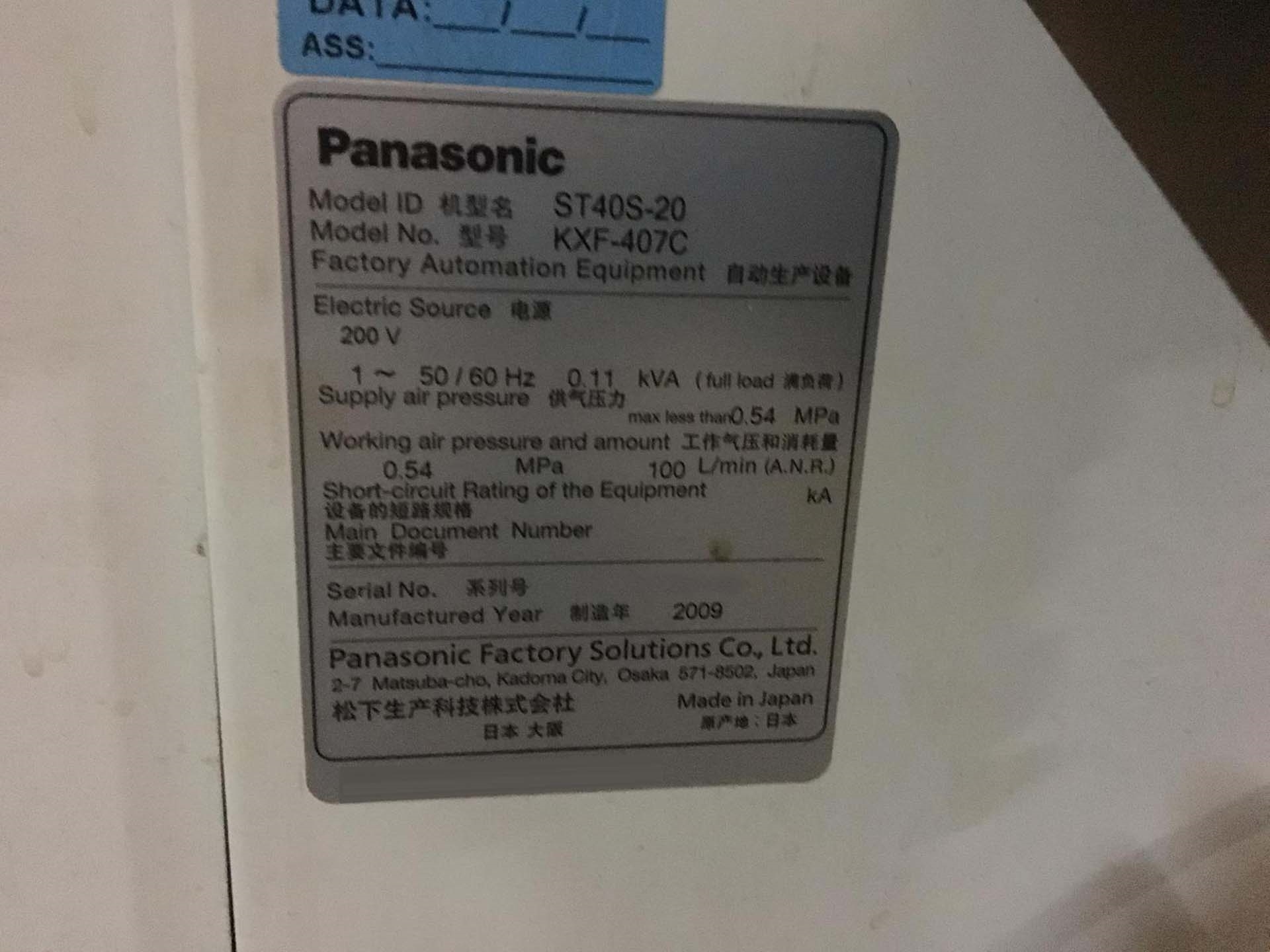 Photo Utilisé PANASONIC ST40S-20 À vendre