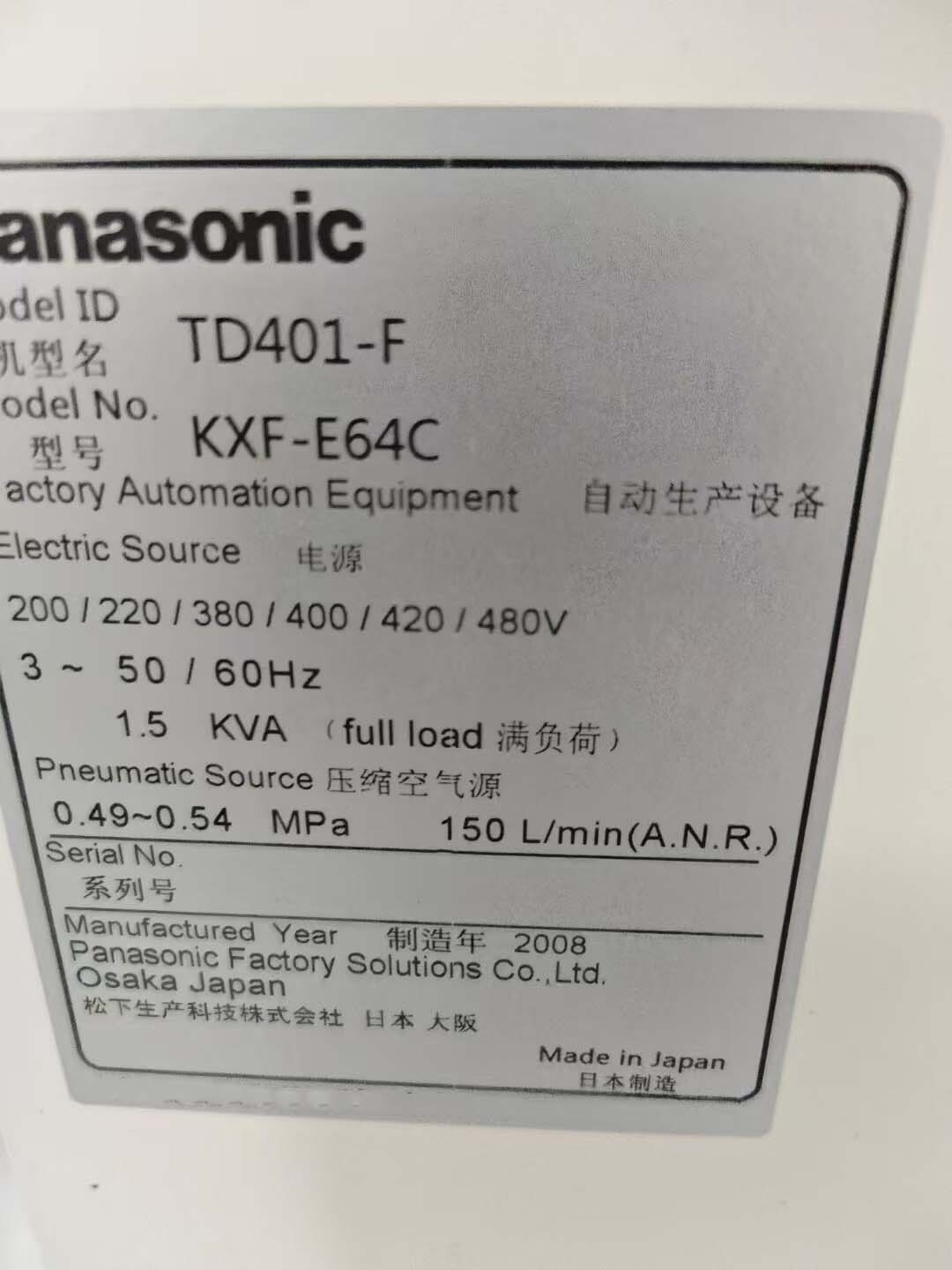 사진 사용됨 PANASONIC TD 401-F 판매용