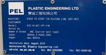 圖為 已使用的 PEL STS-1S-4CT-1PT-11M 待售