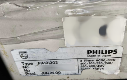 사진 사용됨 PHILIPS / ASSEMBLEON Emerald X 판매용