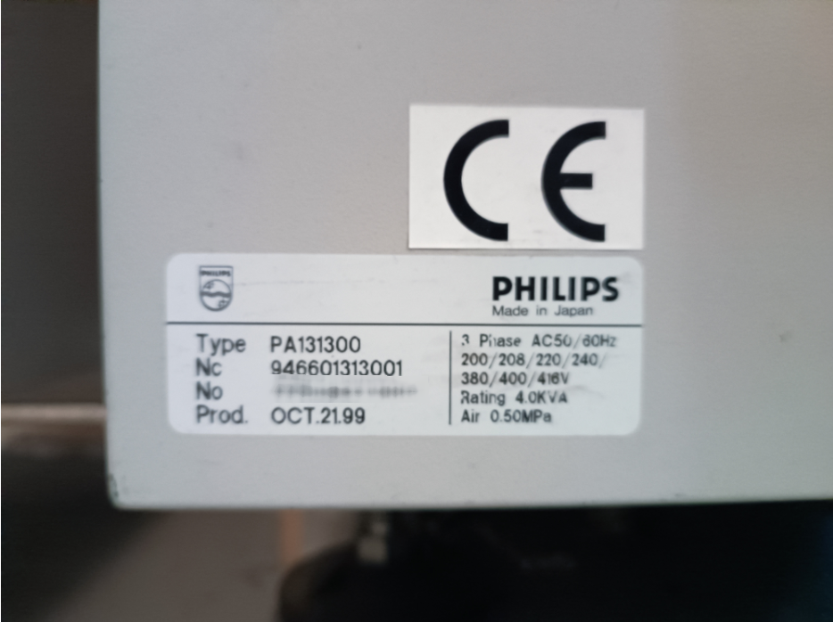 사진 사용됨 PHILIPS / ASSEMBLEON Emerald X 판매용