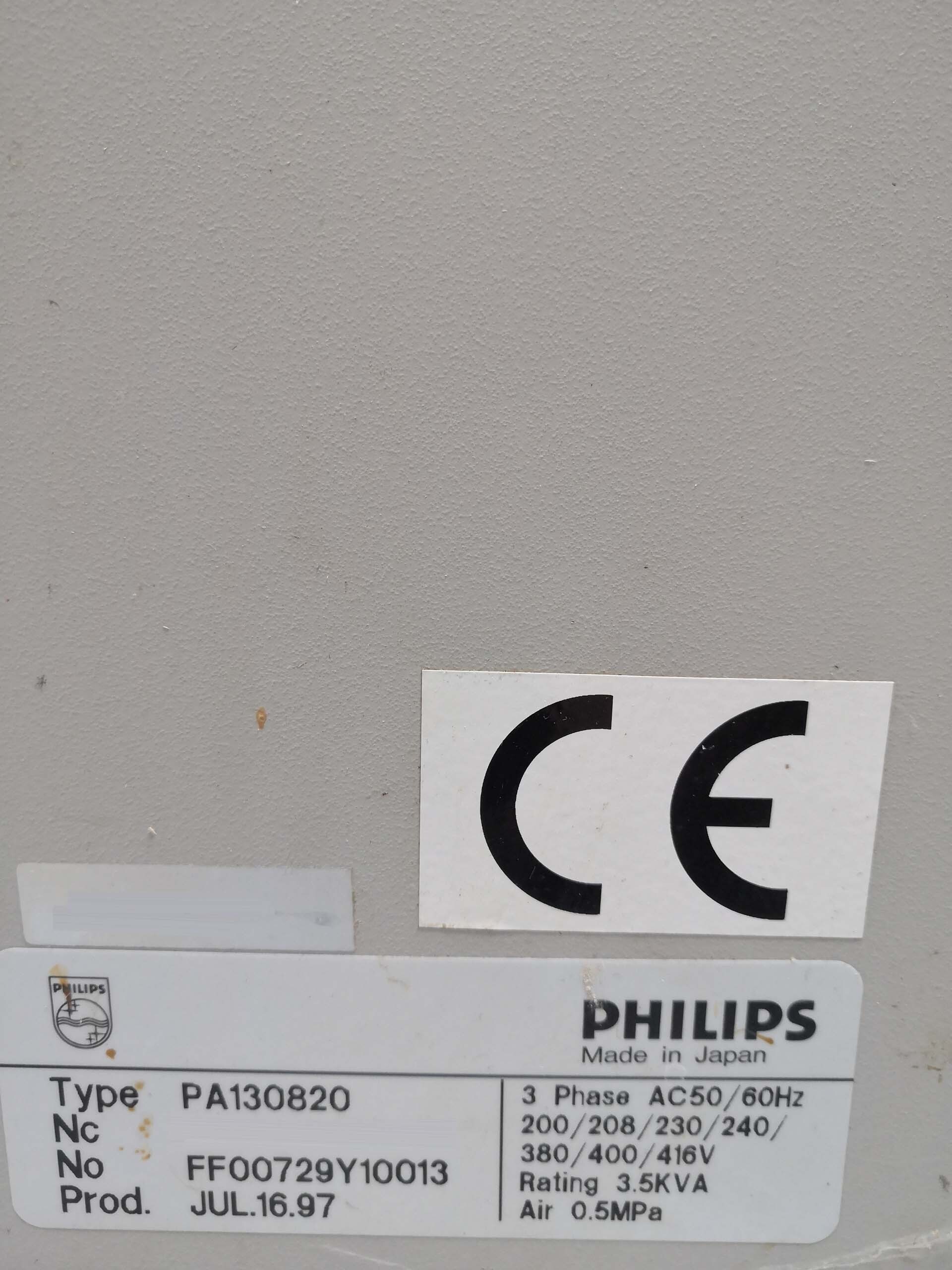사진 사용됨 PHILIPS / ASSEMBLEON Emerald 판매용