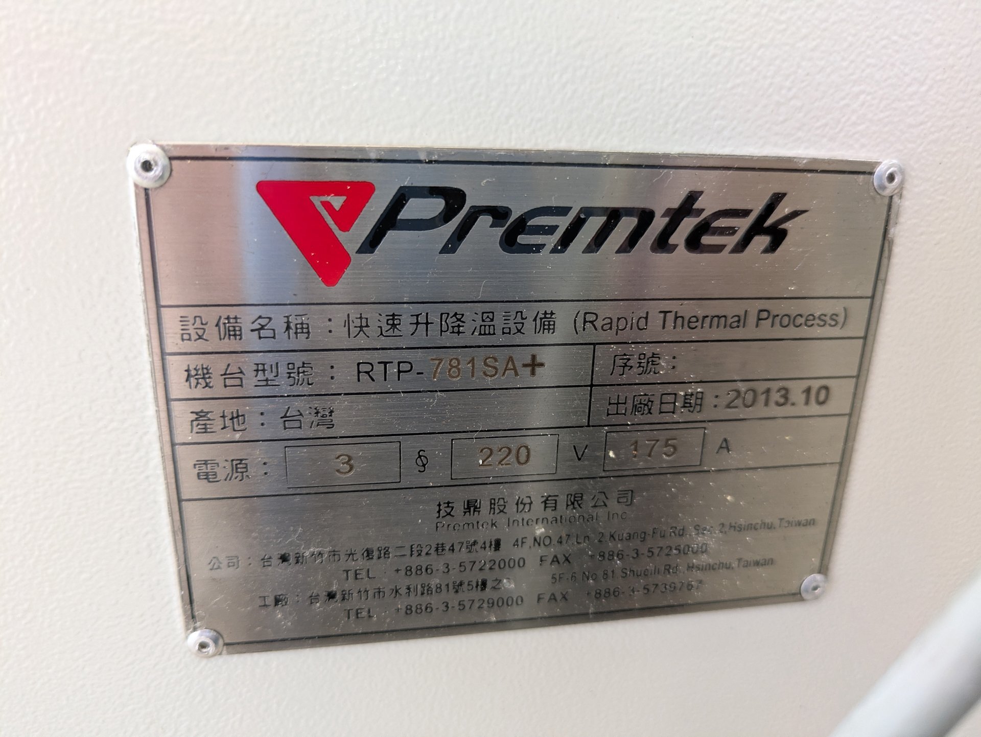 圖為 已使用的 PREMTEK RTP 781 SA PLUS 待售