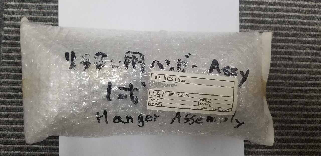 圖為 已使用的 PSC Lot of spare parts for DES-220AVL 待售