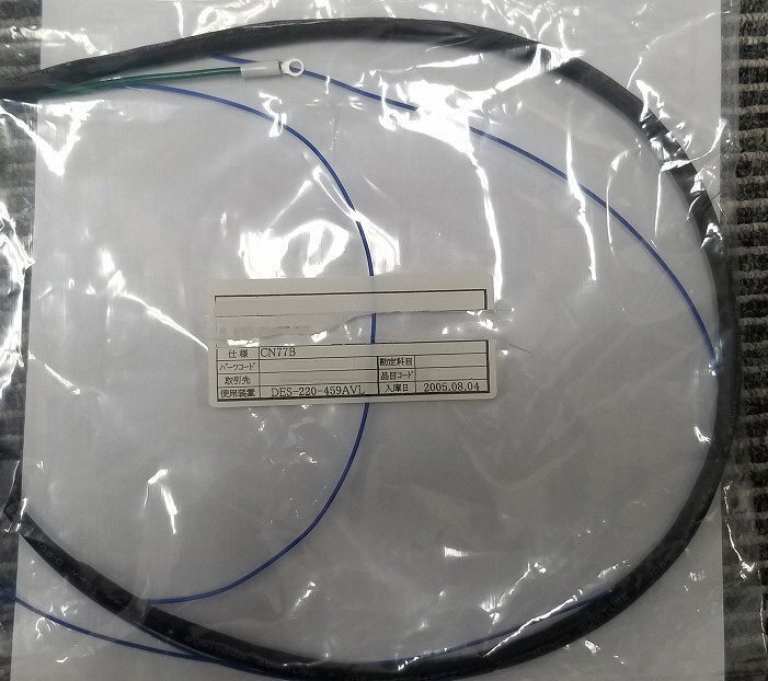 Photo Used PSC Lot of spare parts for DES-220AVL For Sale