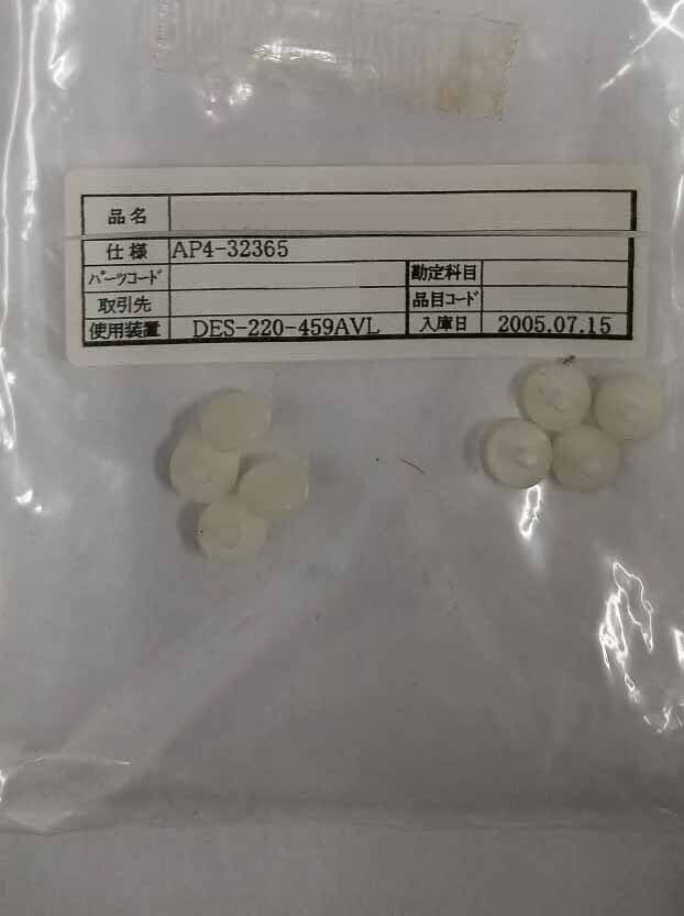 圖為 已使用的 PSC Lot of spare parts for DES-220AVL 待售