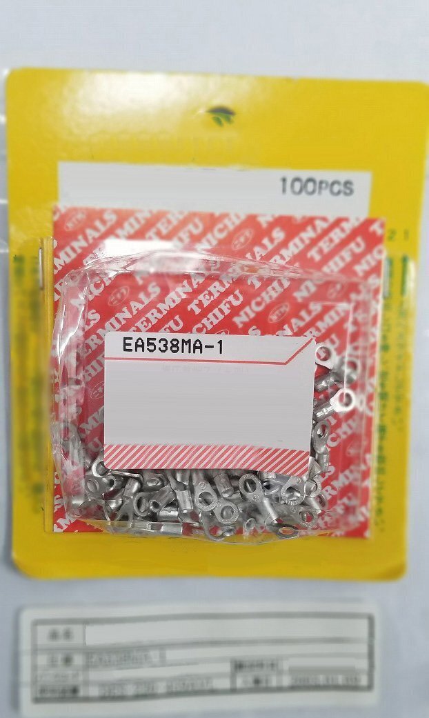 Photo Used PSC Lot of spare parts for DES-220AVL For Sale