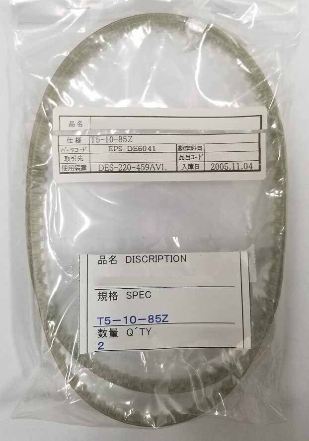 Photo Used PSC Lot of spare parts for DES-220AVL For Sale