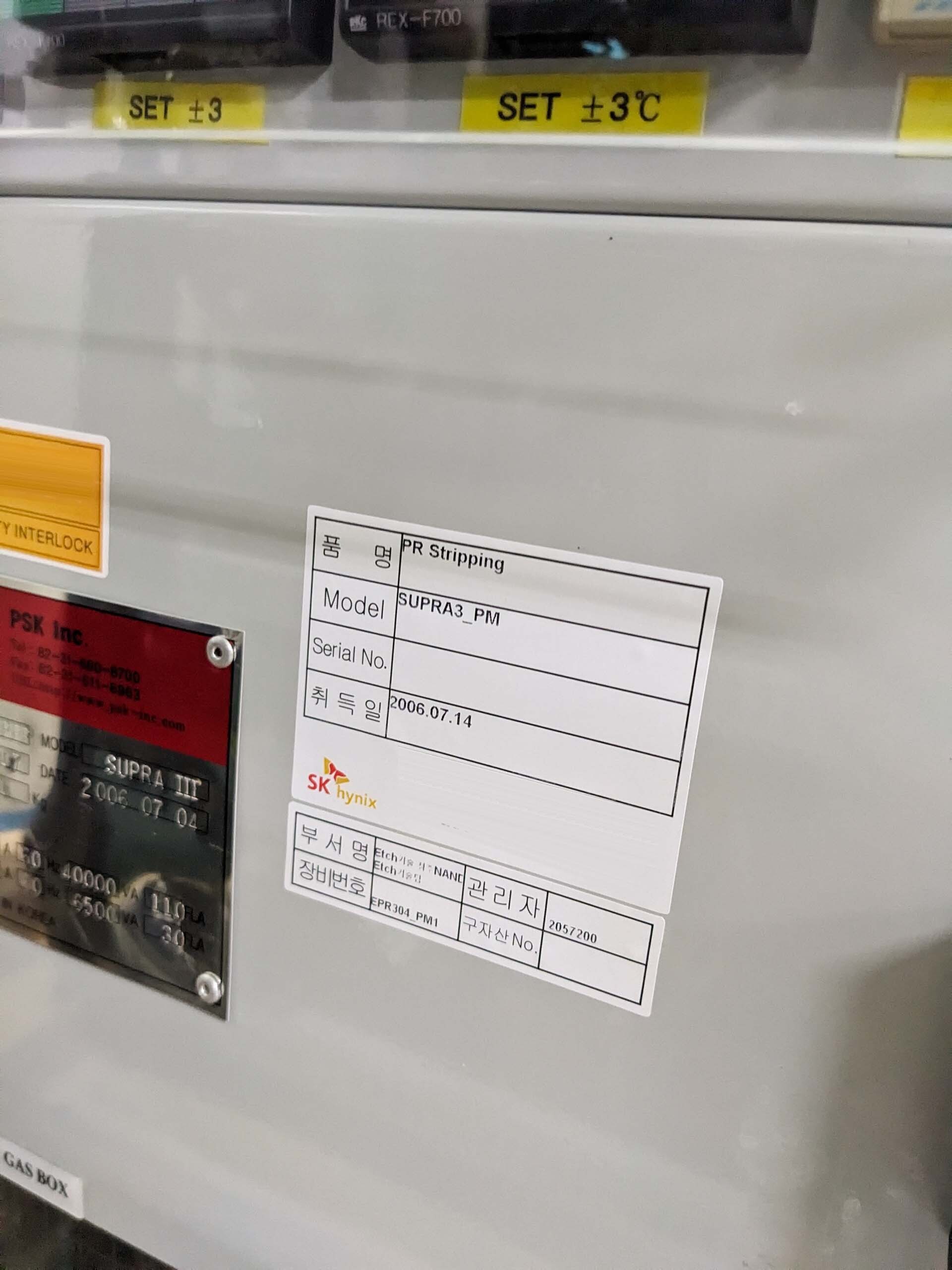 フォト（写真） 使用される PSK Supra III PM 販売のために