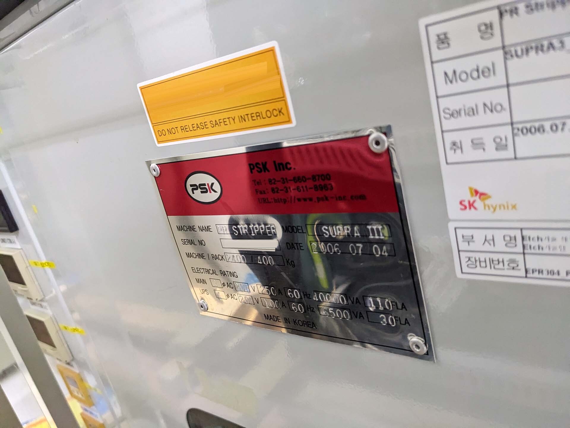 フォト（写真） 使用される PSK Supra III PM 販売のために
