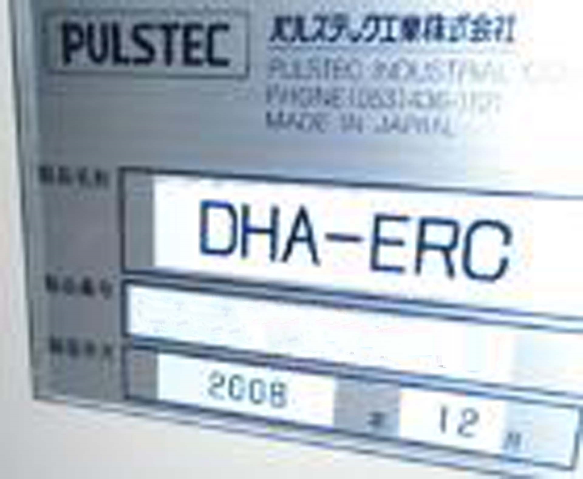图为 已使用的 PULSTEC DHA-ERC 待售