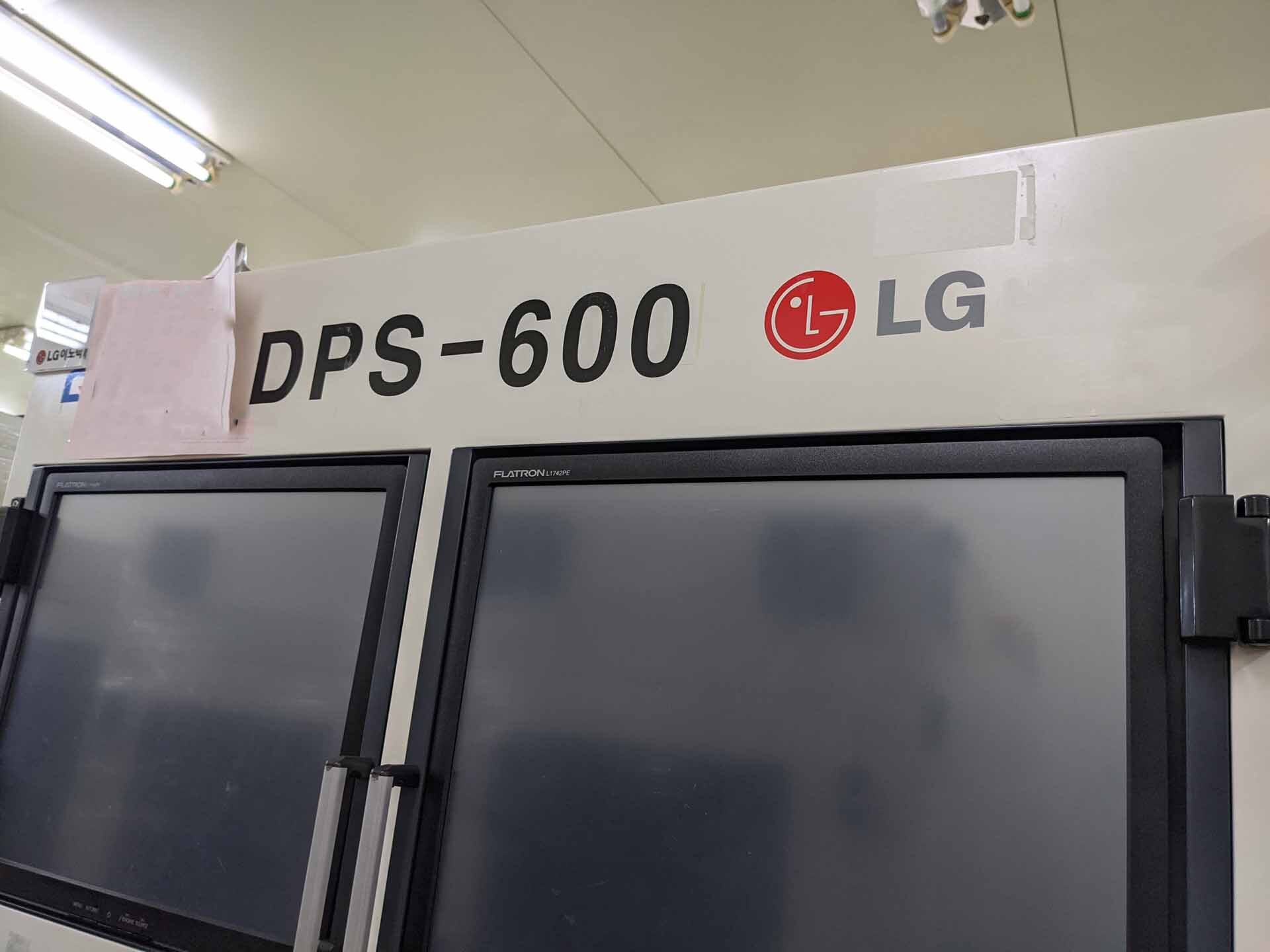 圖為 已使用的 QMC DPS 600 待售
