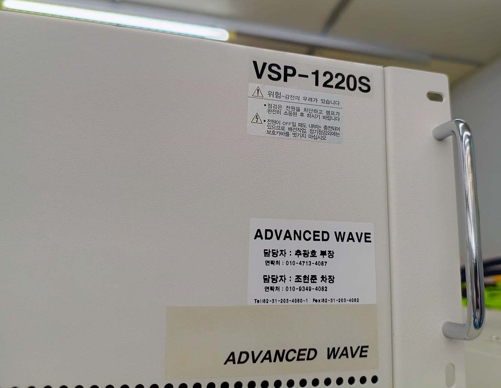 Photo Used QMC ELMS-1000 For Sale