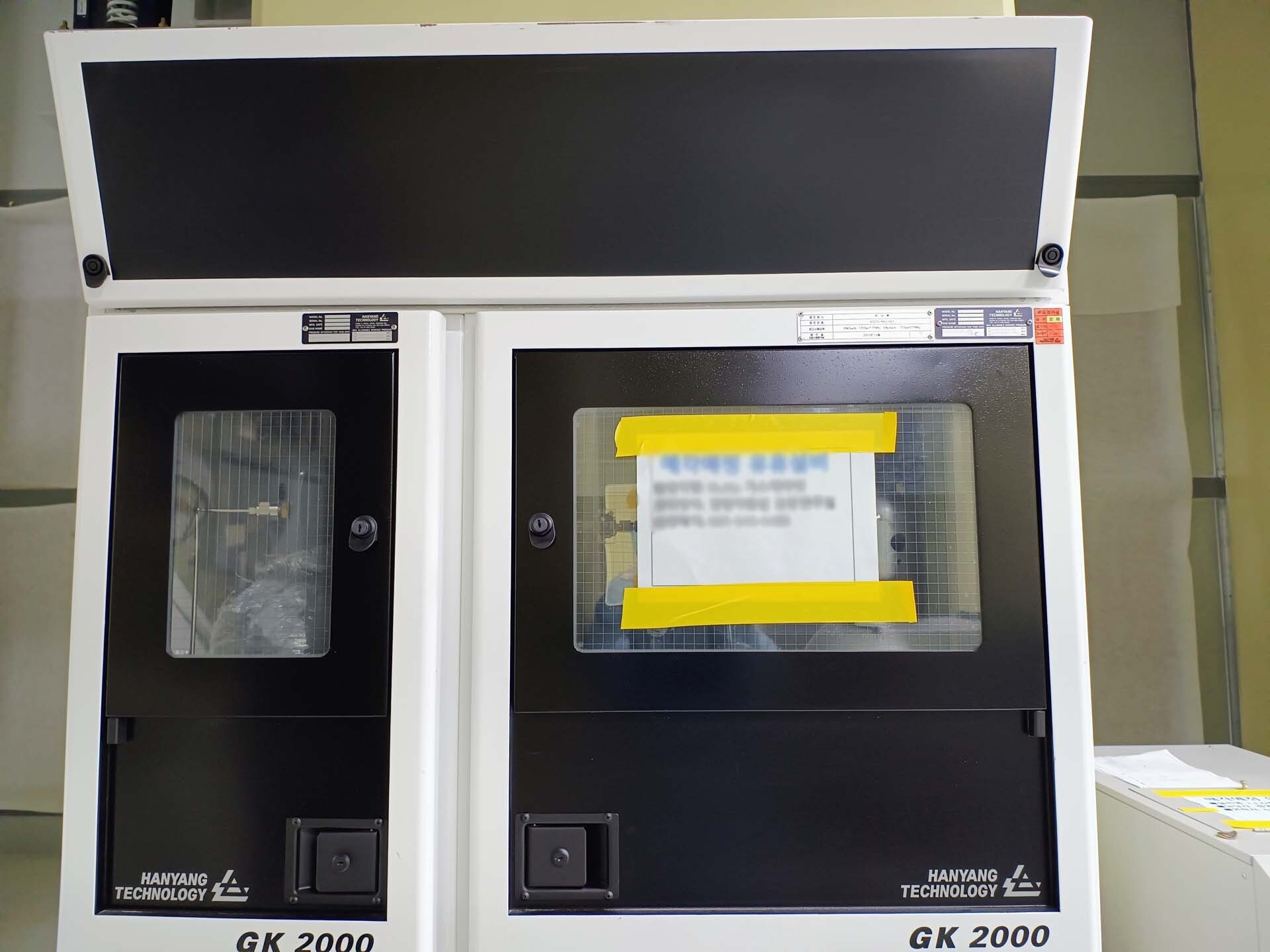 Photo Used QMC ELMS-1000 For Sale