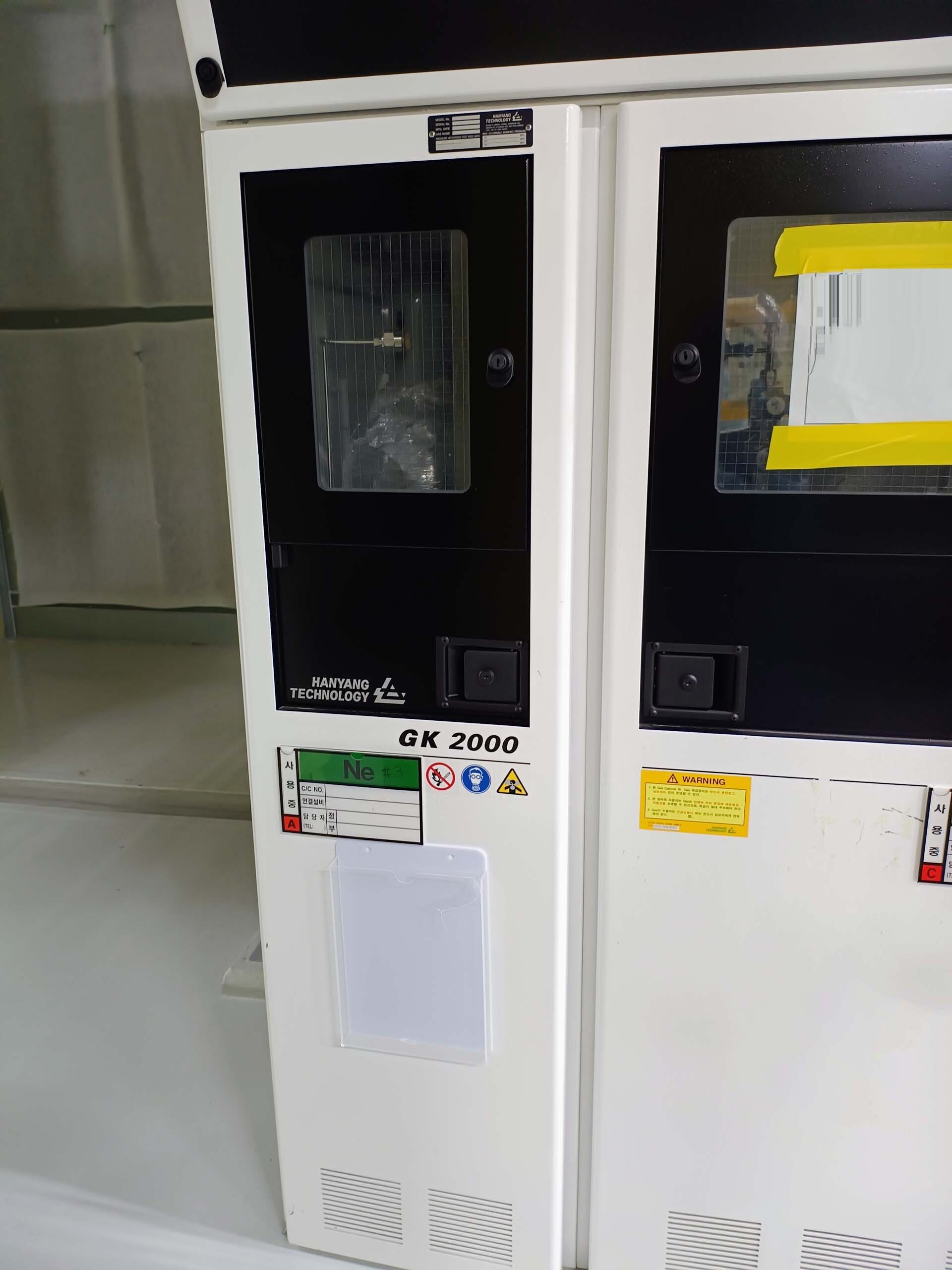 Photo Used QMC ELMS-1000 For Sale