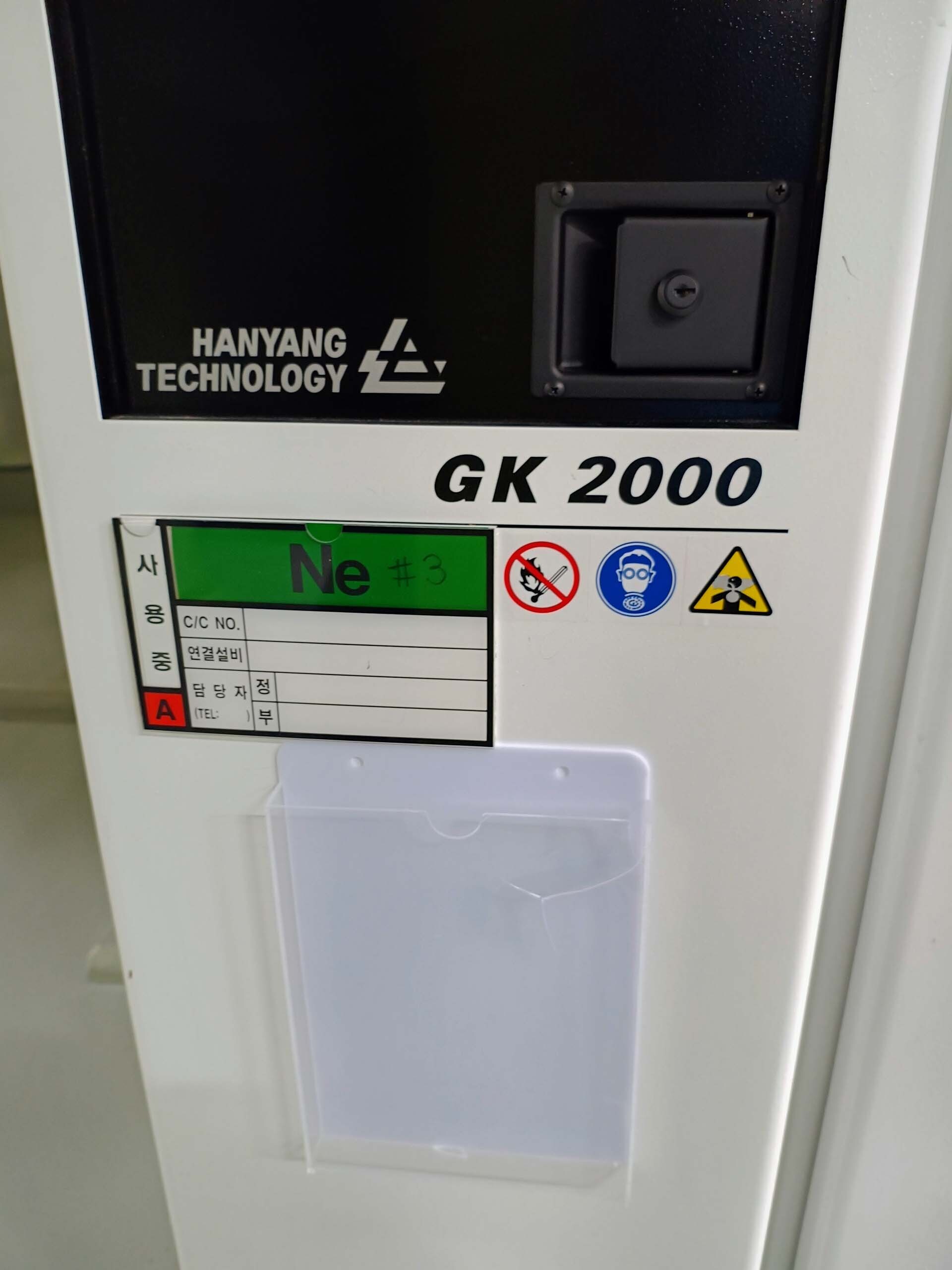 Photo Used QMC ELMS-1000 For Sale