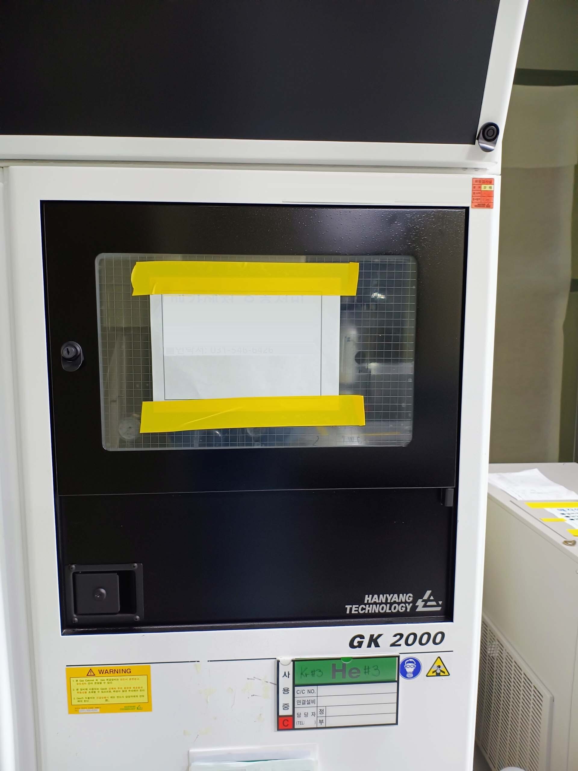 Photo Used QMC ELMS-1000 For Sale