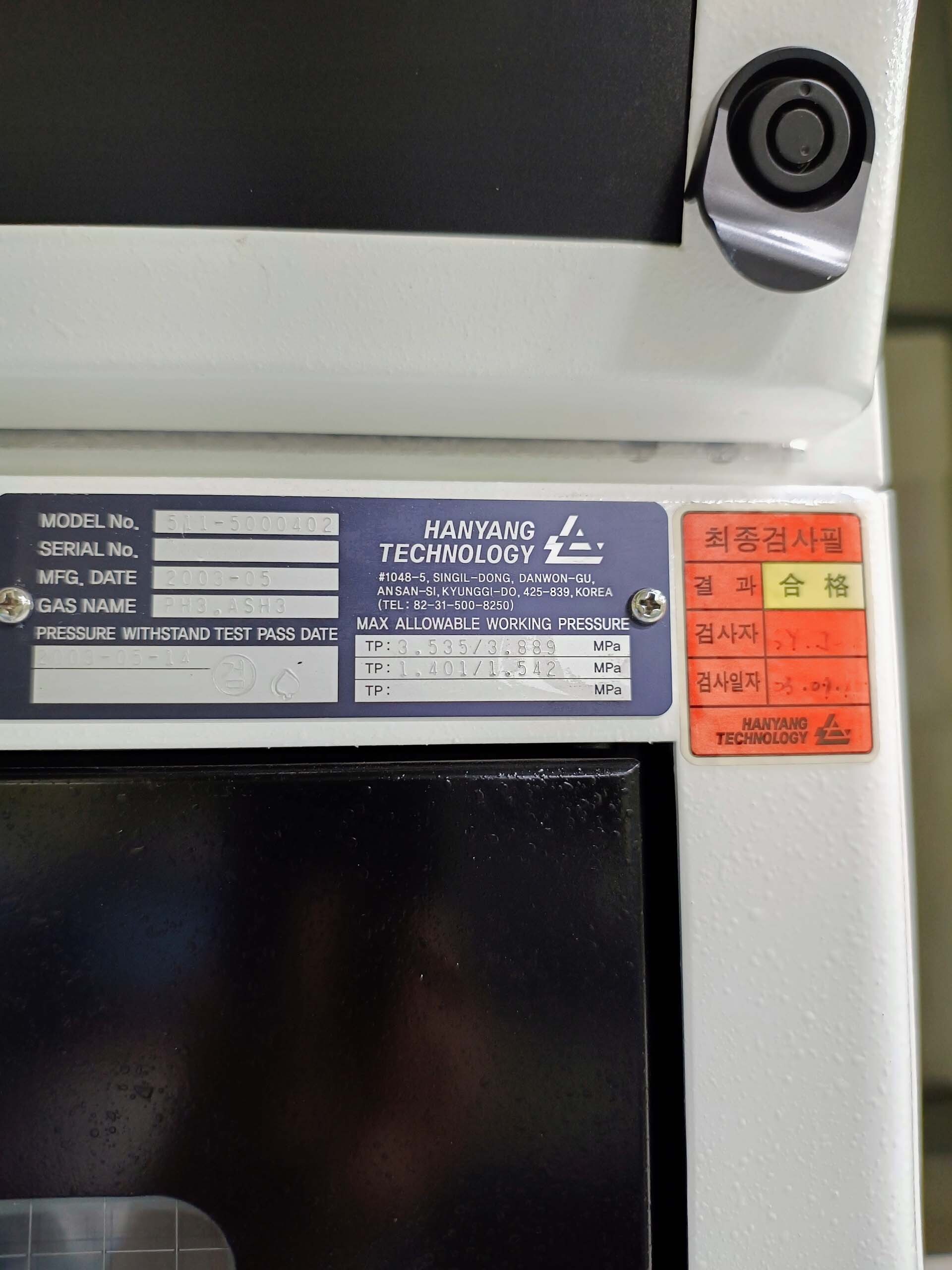 Photo Used QMC ELMS-1000 For Sale