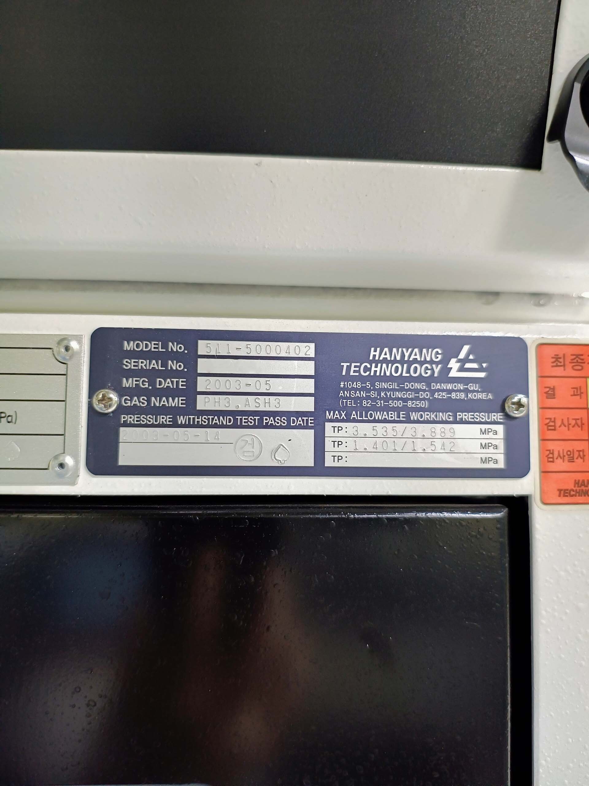 Photo Used QMC ELMS-1000 For Sale