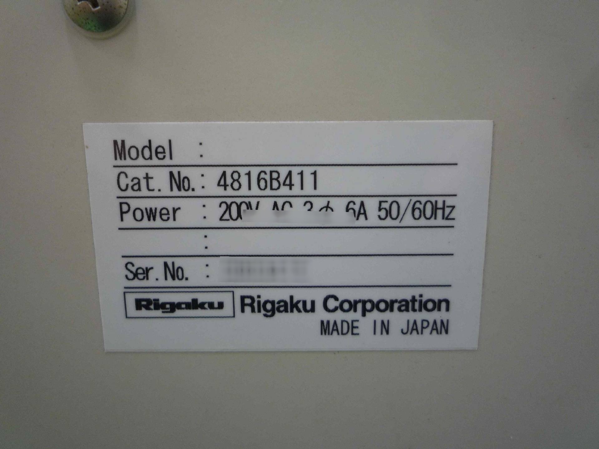 フォト（写真） 使用される RIGAKU MultiFlex 販売のために