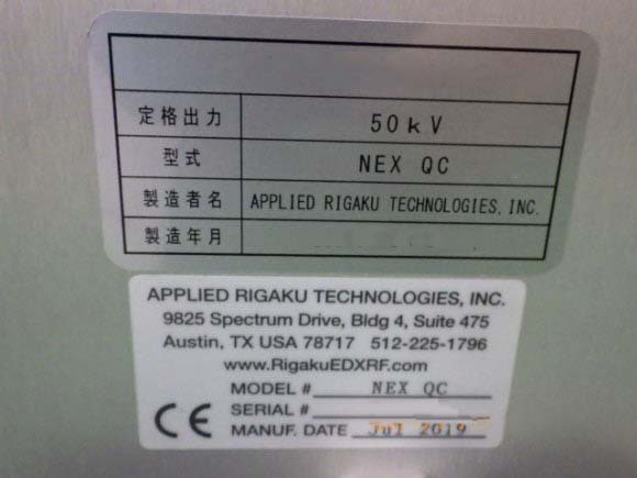 图为 已使用的 RIGAKU NEX QC 待售