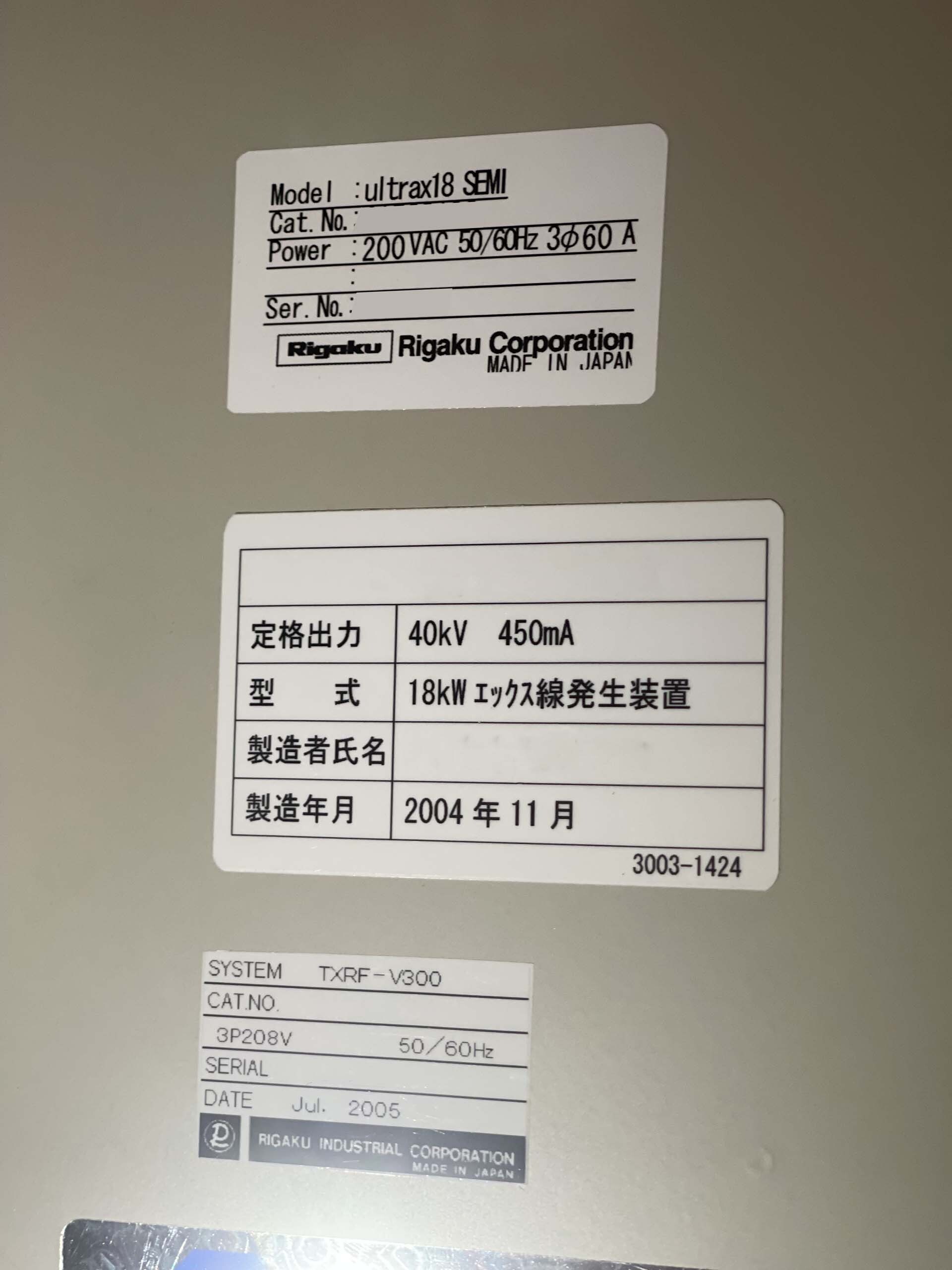 圖為 已使用的 RIGAKU TXRF V300 待售