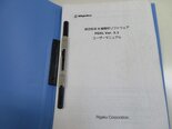 フォト（写真） 使用される RIGAKU Ultima IV 販売のために