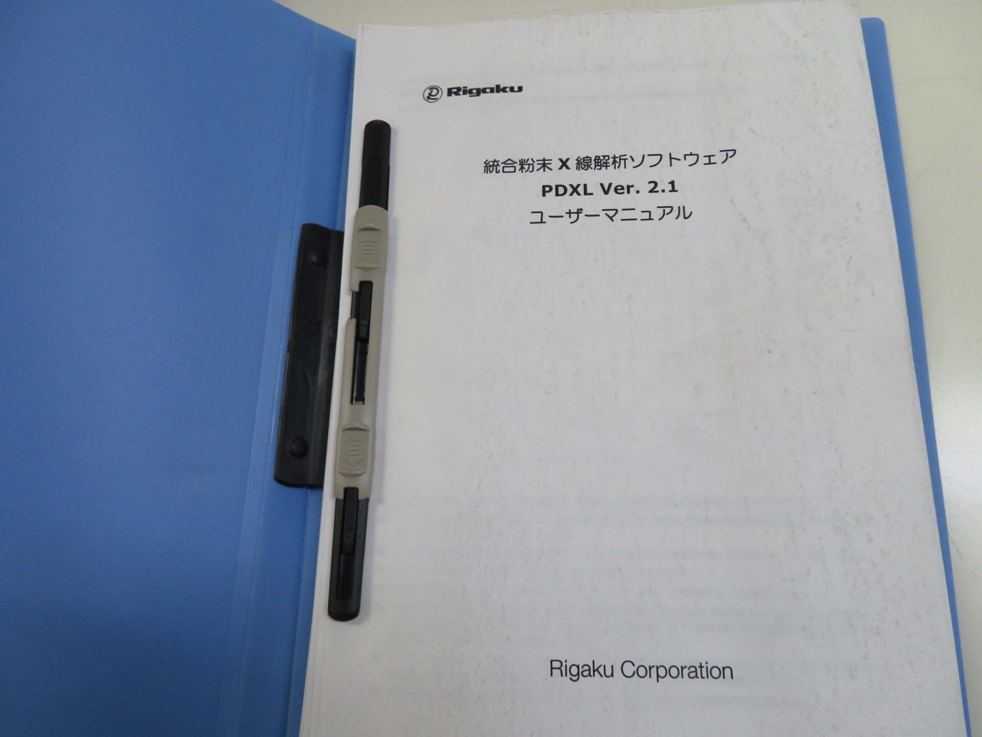 フォト（写真） 使用される RIGAKU Ultima IV 販売のために