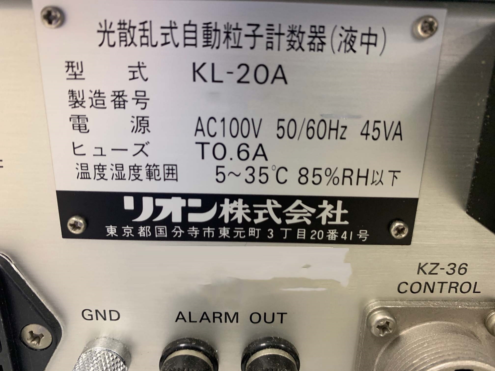 Photo Used RION KL-20A For Sale