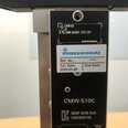 Photo Used ROHDE & SCHWARZ CMW 100 For Sale