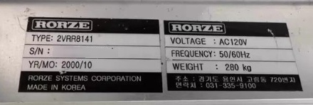 Photo Utilisé RORZE 2VRR8141 À vendre