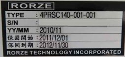 Photo Utilisé RORZE 4PRSC140-001-001 À vendre