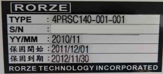 Photo Utilisé RORZE 4PRSC140-001-001 À vendre
