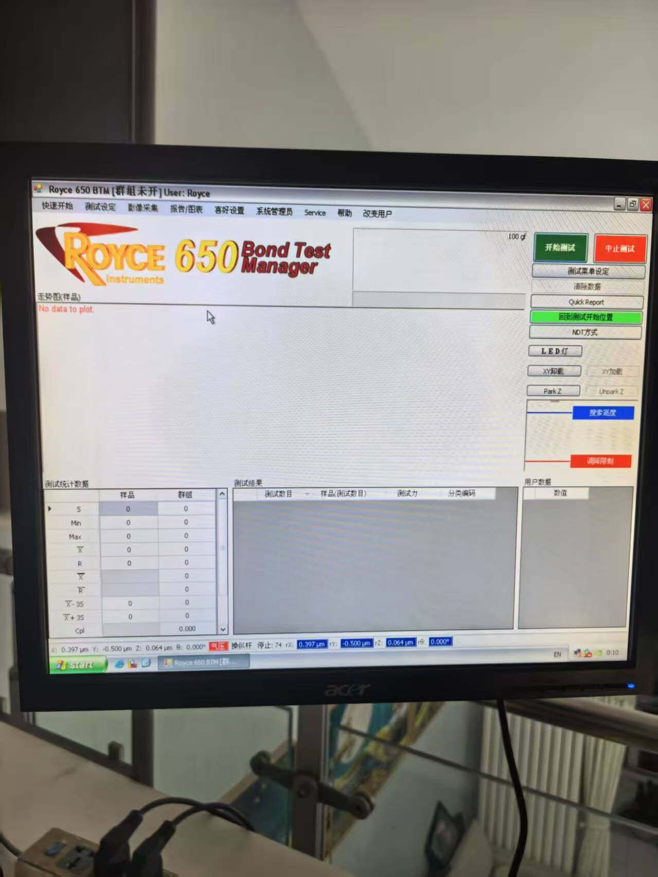사진 사용됨 ROYCE 650 판매용