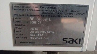 SAKI BF-SPIder L #9176873